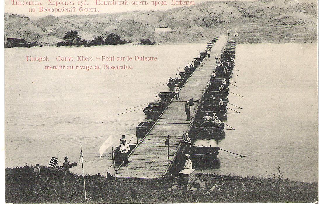 Понтонный мост через Днестр на Бесарабский берег